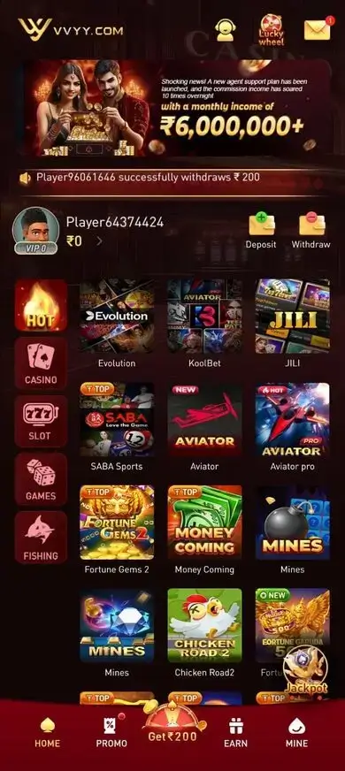 VVYY game download APK latest version India 2026 real money earning app